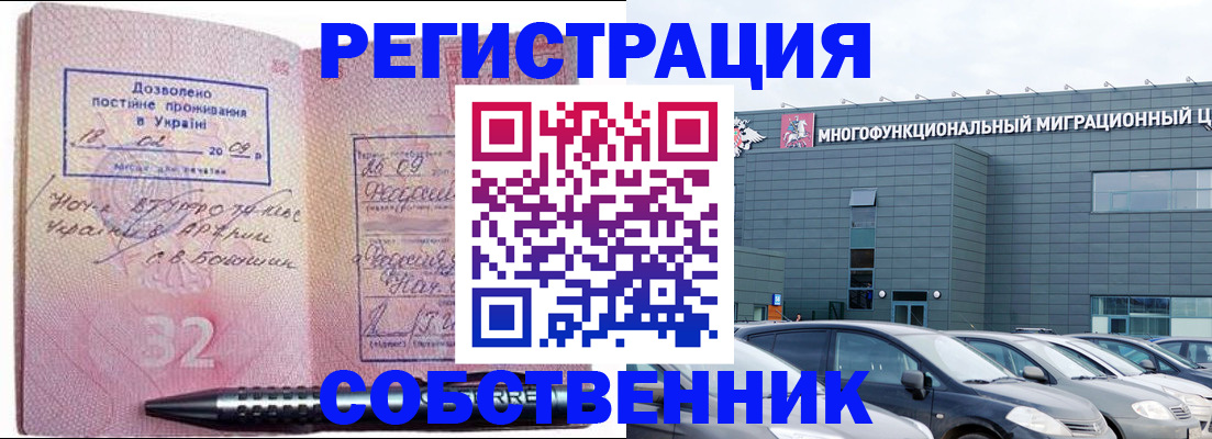 найти адрес прописки в Камышине